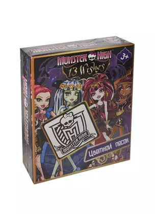 Набор-панно Цветной песок Monster High (84900) (картинка-трафарет+6 цв. песка) (3+) (коробка) — 2401171 — 1