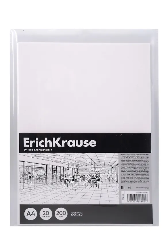 Папка для черчения А4, без рамки, 20 листов - ErichKrause 3134340 — 1