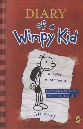 Книга Diary of a wimpy kid (Jeff Kinney, Джефф Кинни)