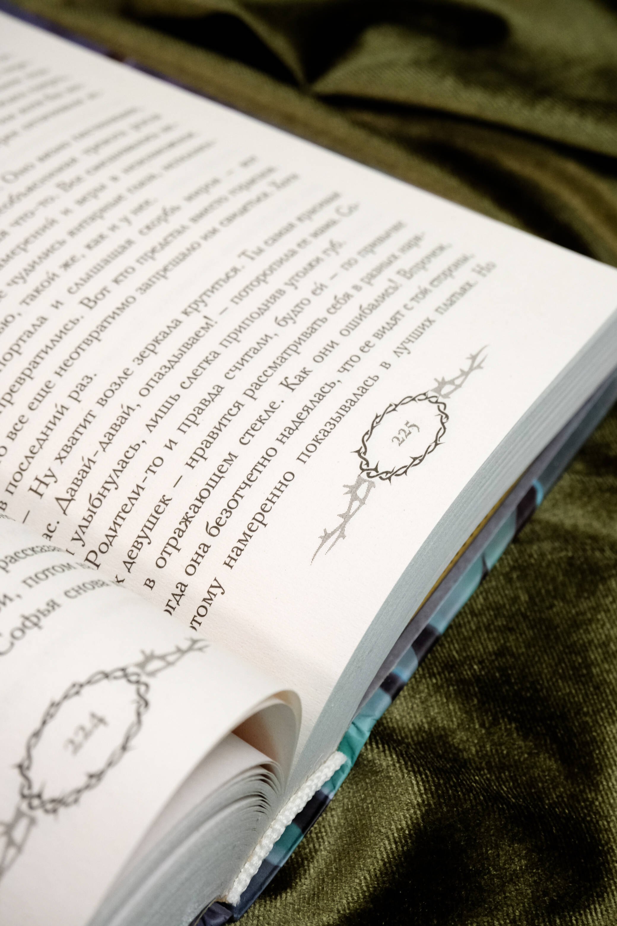 Изображение бумажной книги