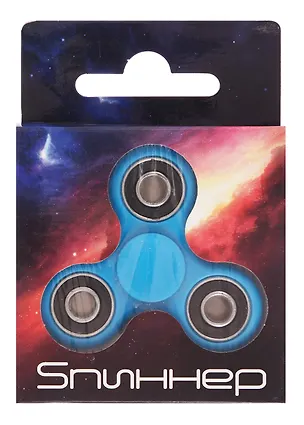Спиннер для рук Spinner D0020 2593509