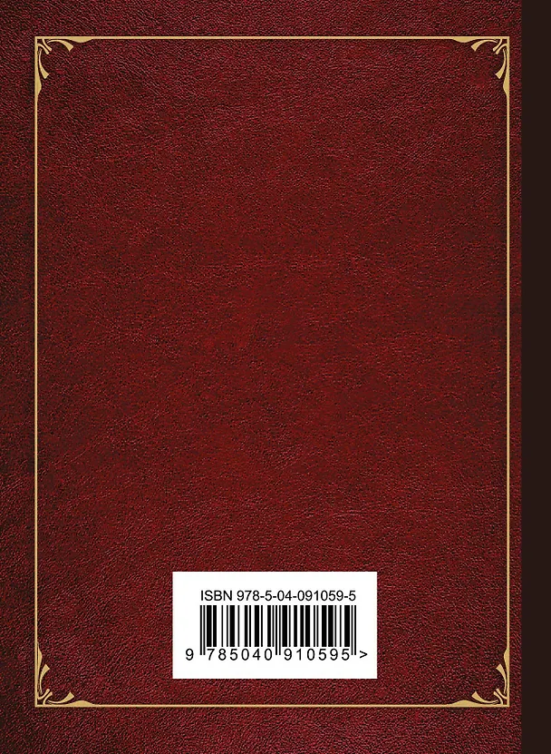 Книга Признание (Николай Заболоцкий) — 2