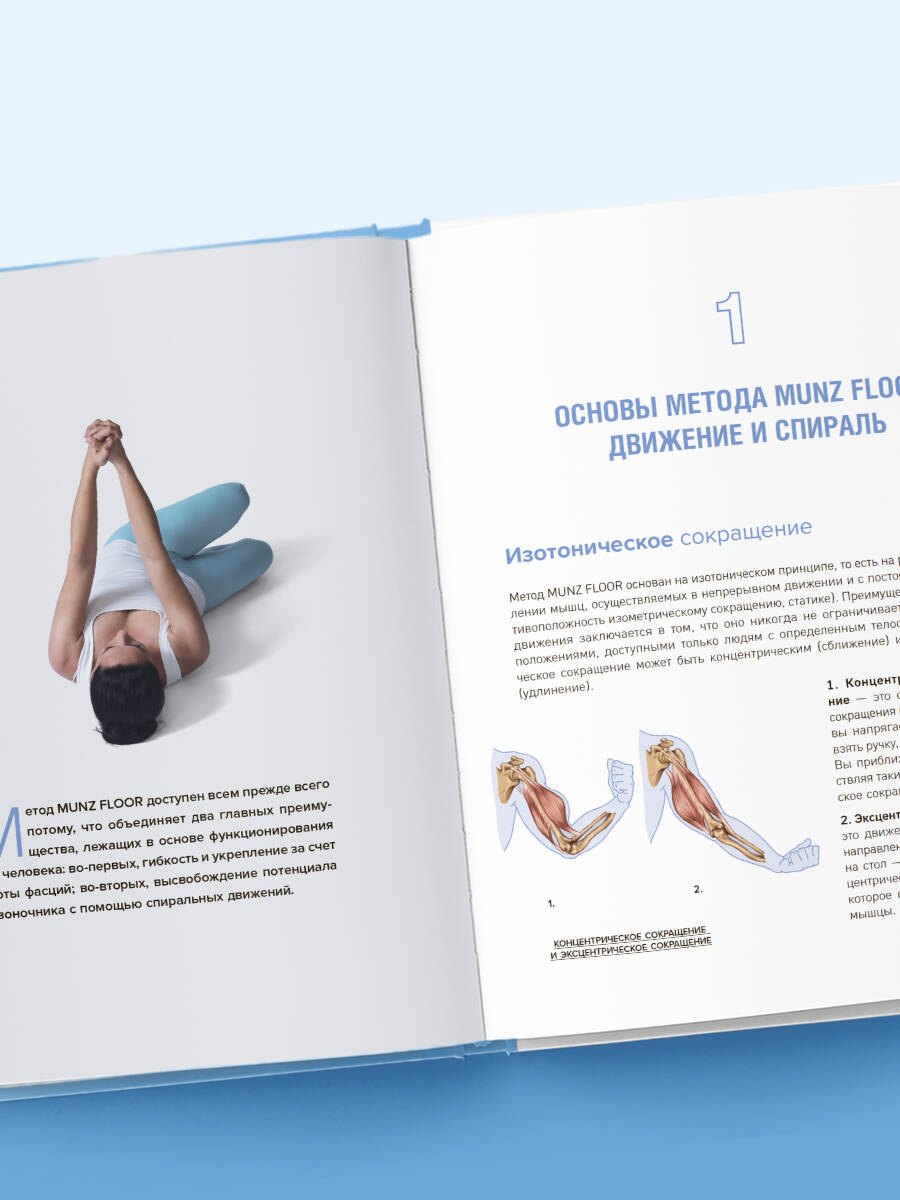 Изображение бумажной книги