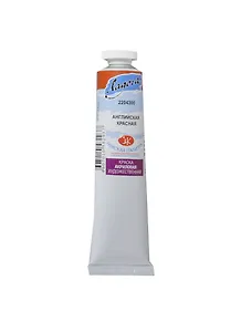 Краска акриловая "Ладога" английская,46мл,в тубах, ЗХК