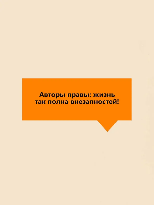 Книга Юмористические рассказы (Антон Чехов) — 8