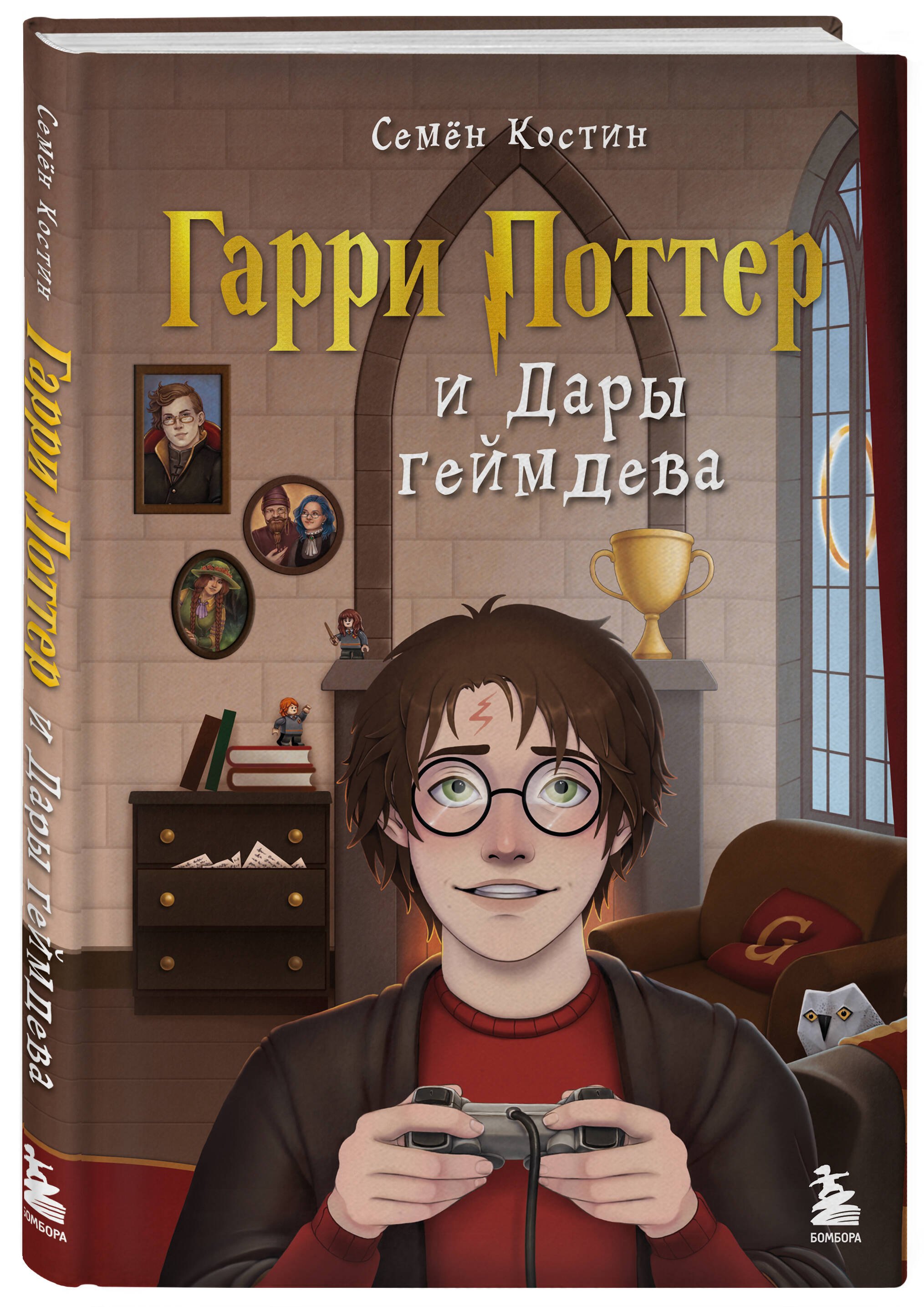 Изображение бумажной книги