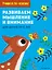 Развиваем мышление и внимание: для детей от 6 лет — 2838256 — 1