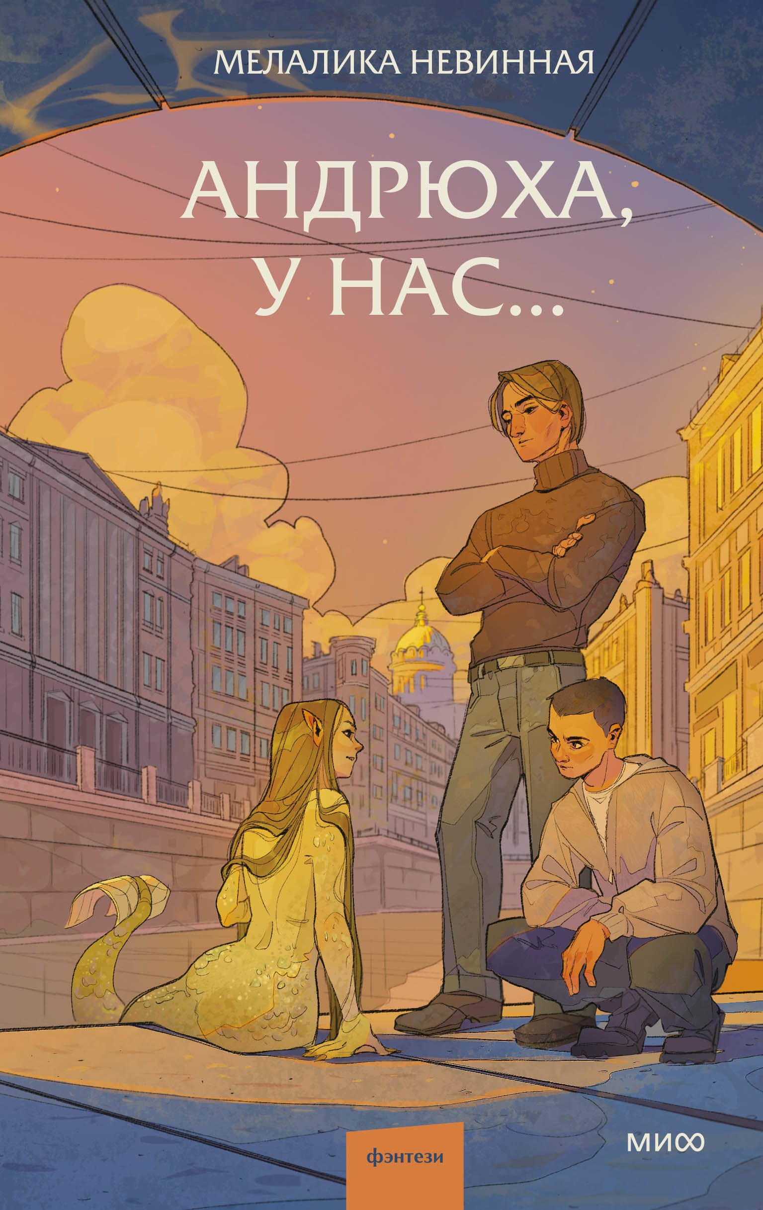 

Андрюха, у нас...