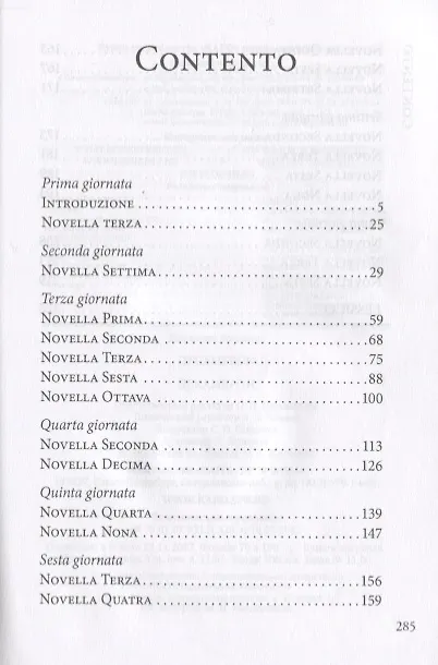 Книга Decameron (Джованни Боккаччо) — 2