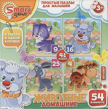 Простые пазлы для малышей Домашние животные (Smart games) (52042) 2333865 — 1