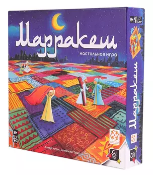 Настольная игра "Марракеш" ("Marrakech") — 2858291 — 1