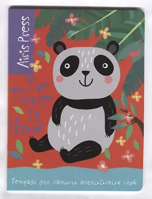 Тетрадь для записи английских слов Айрис, "Панда в саду", А5, 32 листа 255222
