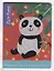 Тетрадь для записи английских слов Айрис, "Панда в саду", А5, 32 листа — 255222 — 1