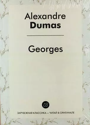 Georges — 314940 — 1