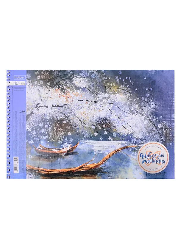 Альбом для рисования «Watercolor» Hatber А4, 40 листов, спираль, в ассортименте 260138 — 5