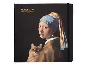 Скетчбук 200*200 56л "КотоАрт. Девушка с жемчуж. сер." 140г/м2, тв.обложка, 7БЦ, резинка, скругл.углы, ляссе