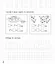 Составляю и решаю задачи. Рабочая тетрадь для детей 6-7 лет. ФГОС ДО и ФОП ДО — 3073458 — 3