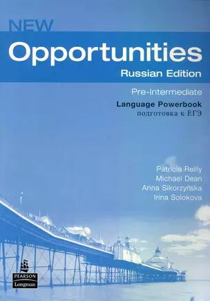 New Opportunities Russian Edition: Pri-Intermediate: Language Powerbook:Подготовка к ЕГЭ — 2229154 — 1