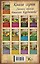 Курдюмов(ДачнаяШкола) Как улучшить почву в саду и огороде. Рецепты превращения почвы в плодородную — 2508061 — 2