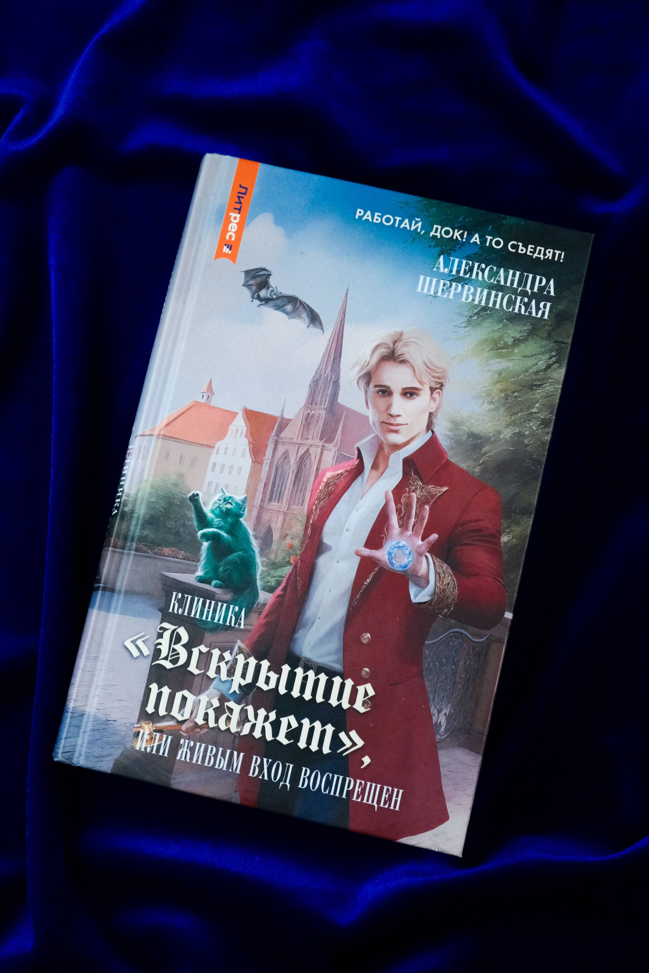 Изображение бумажной книги