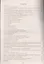 Биология. Введение в биологию. 5 класс. Технологические карты уроков по учебнику Н.И. Сонина, А.А. Плешакова — 2486910 — 2