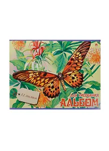 Альбом для рисования Альт, "Мультики", А5, 12 листов, на скрепке