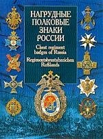 

Коварные ступеньки