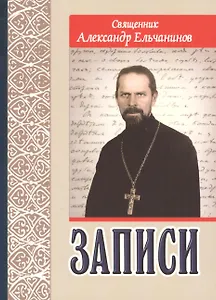 Записи