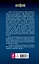Крылатая гвардия: "Есть упоение в бою!" / 2-е изд. — 2396720 — 2