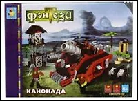 Конструктор Фэнтези Канонада (T50109) (500 дет.) (6+) (коробка)