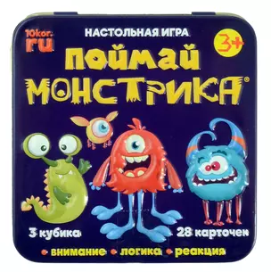 Игра настольная "Поймай монстрика" (жестяная коробочка) — 3059910 — 1