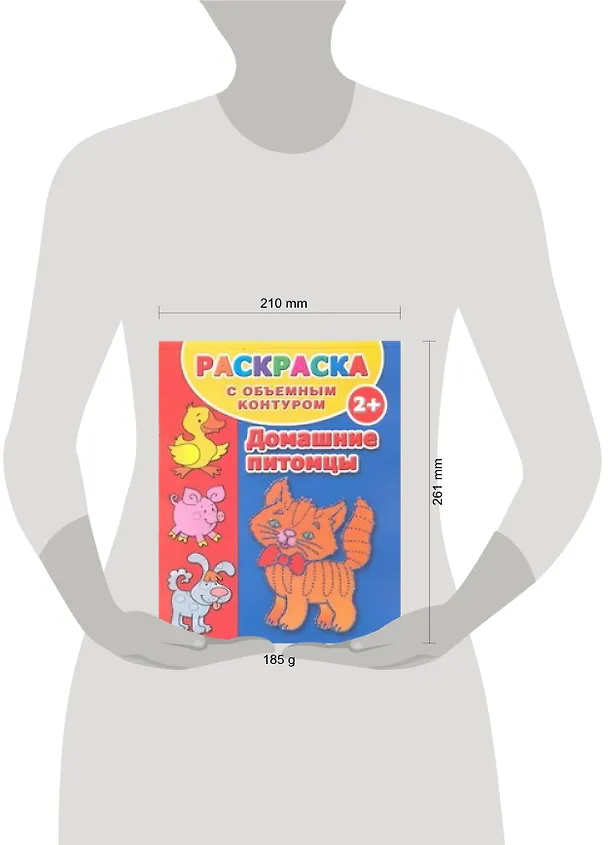 Книга Домашние питомцы () — 2