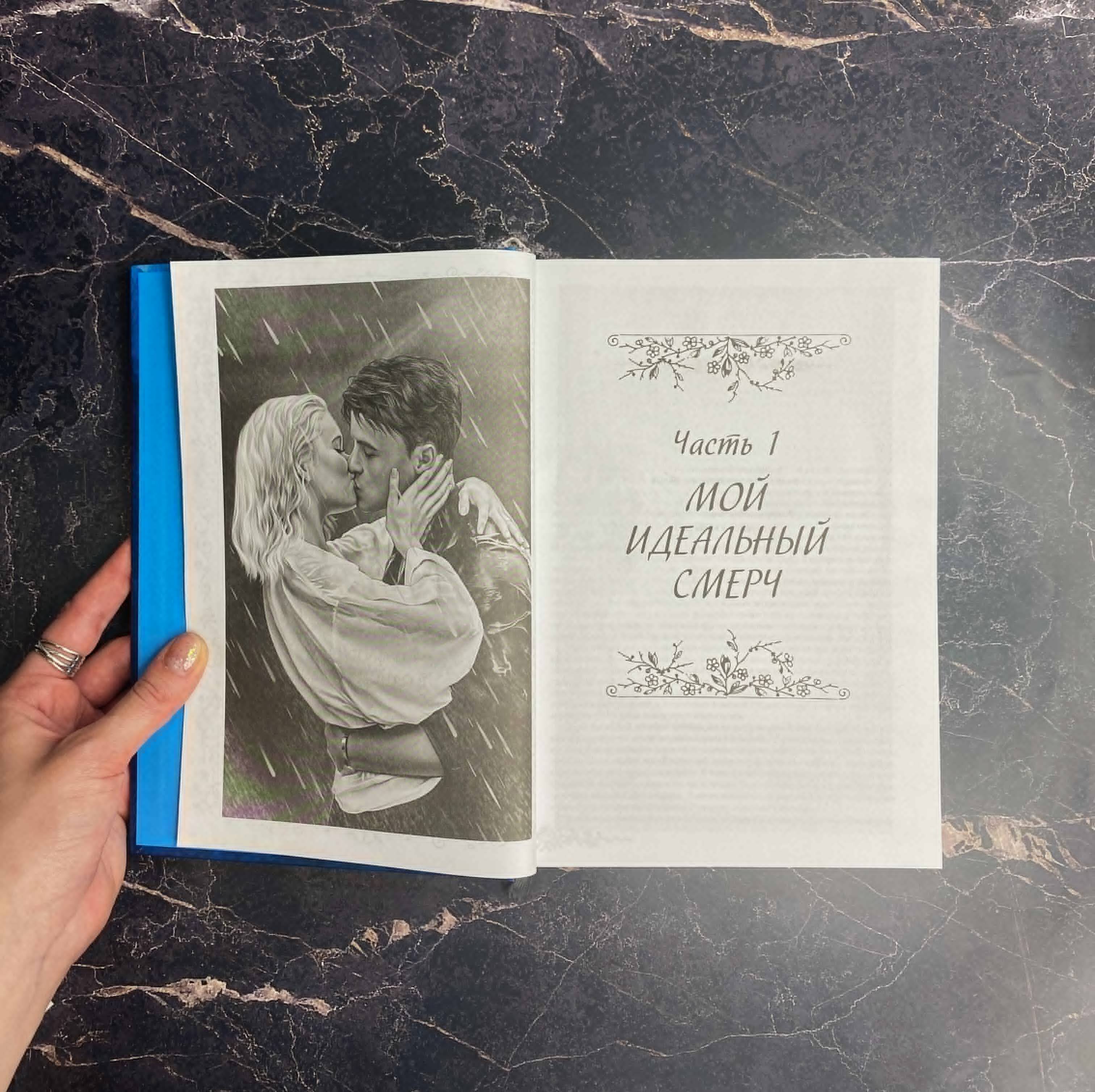 Изображение бумажной книги