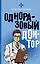Одноразовый доктор — 2894639 — 1
