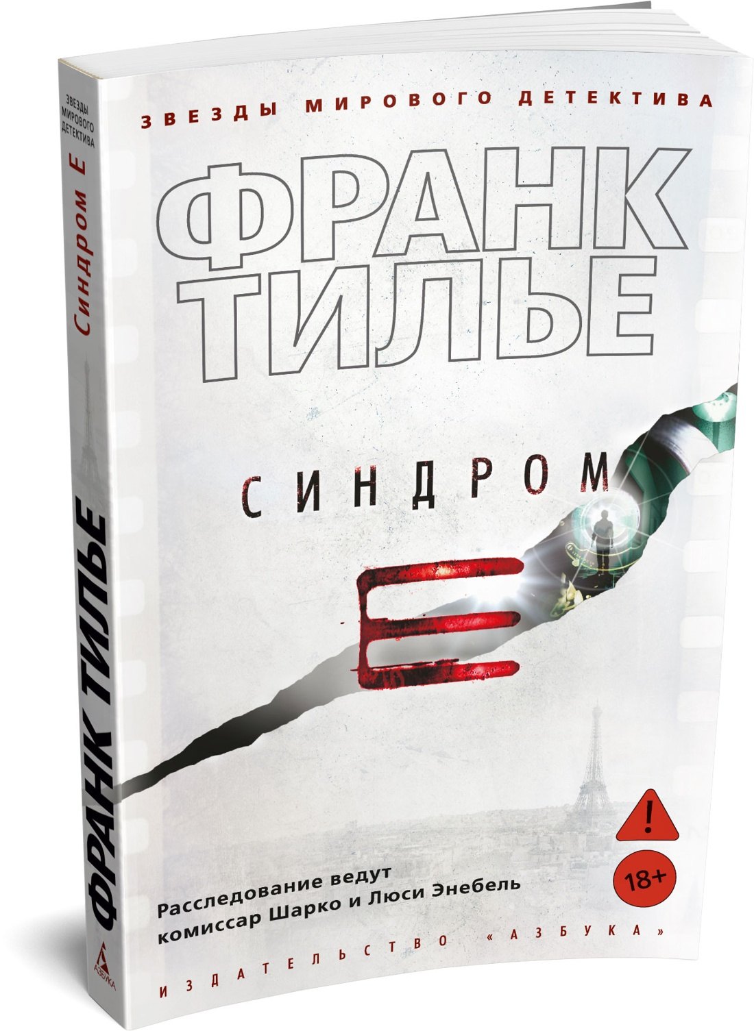 Изображение бумажной книги