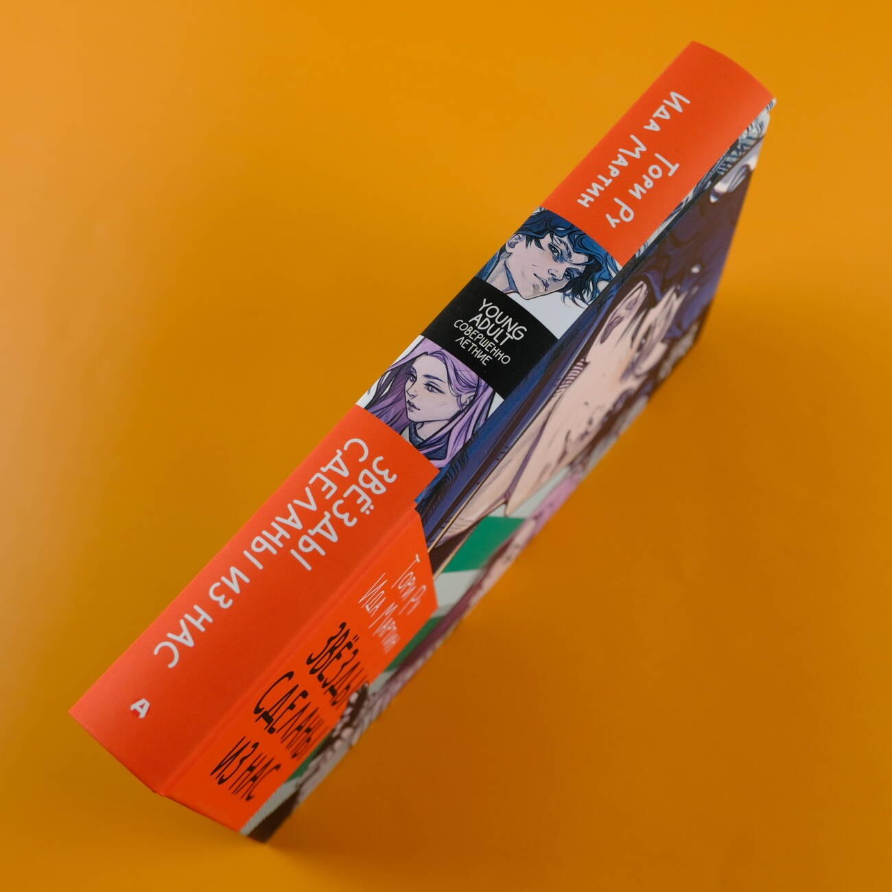 Изображение бумажной книги