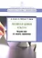 Российская деловая культура: воздействие на модель управления. — 2313048 — 1