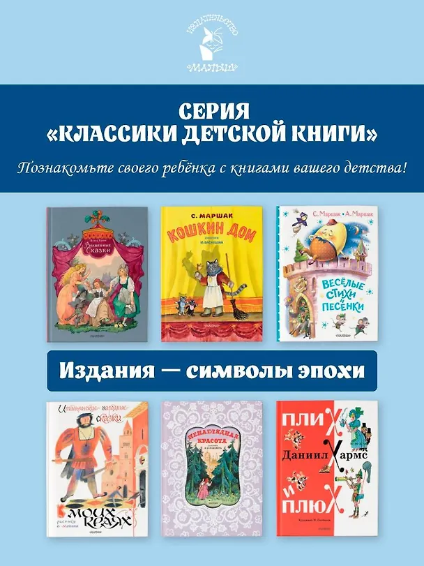 Книга Сказки в картинках В.Сутеева (Корней Чуковский) — 9