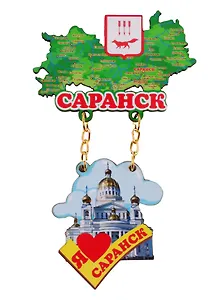 ГС Магнит Саранск Карта Качели вид 2 (дерево) (7,5см)