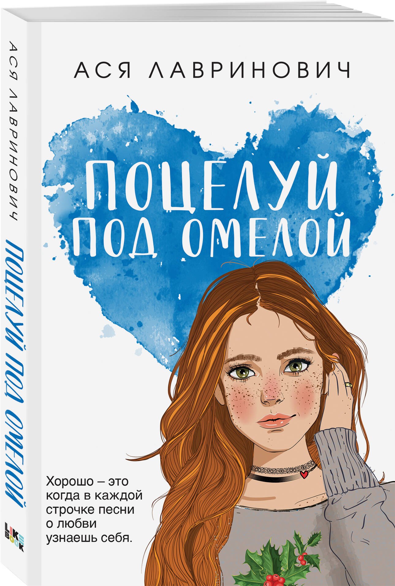 Изображение бумажной книги