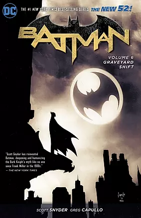 Batman. Volume 6. Graveyard Shift — 3037301 — 1