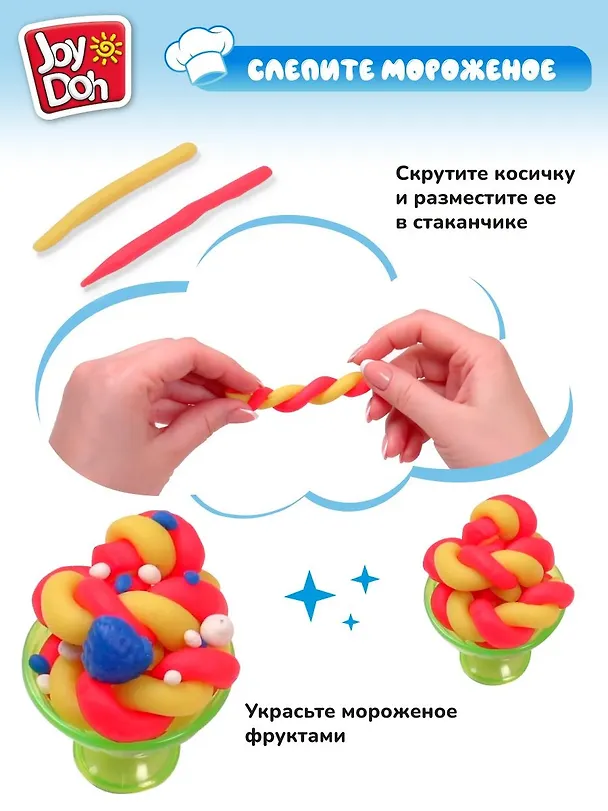 Масса для лепки Joy Doh, набор Ice-cream Set - Мороженое, доп. пресс-формы для фруктов, 10 аксессуаров, 4 баночки с тестом (4 х 50г) 3121531 — 6