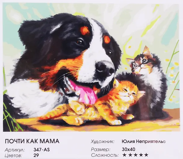 Набор для творчества Белоснежка Живопись на холсте Почти как мама 30х40см 347-AS 2797764 — 3