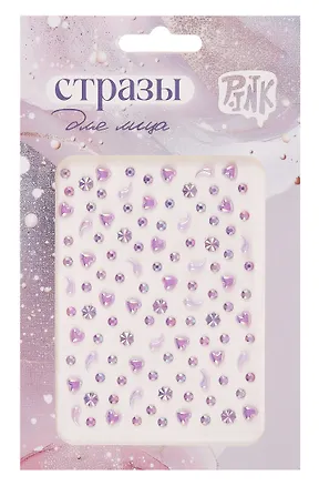 Стразы для лица (Китай) 3113239