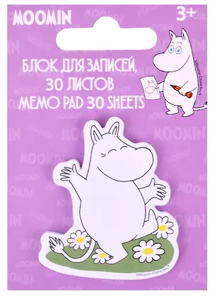 Блок для записей 30 листов "Муми-тролли" фигурный 2883244
