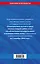 Федеральный закон "О контрактной системе в сфере закупок товаров, работ, услуг для обеспечения государственных и муниципальных нужд" по состоянию на 1 октября 2024 года — 3061571 — 2