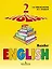 English. Английский язык: Книга для чтения к учебнику для 2 класса — 2113275 — 2