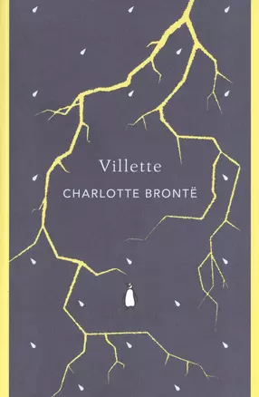 Villette (English Library) — 2533592 — 1