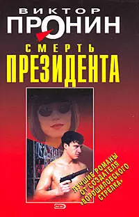 Нострадамус и его пророчества — 2181487 — 1