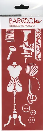 Трафарет универсальный Швея (ТУ-48) (8,5х23) 2376029